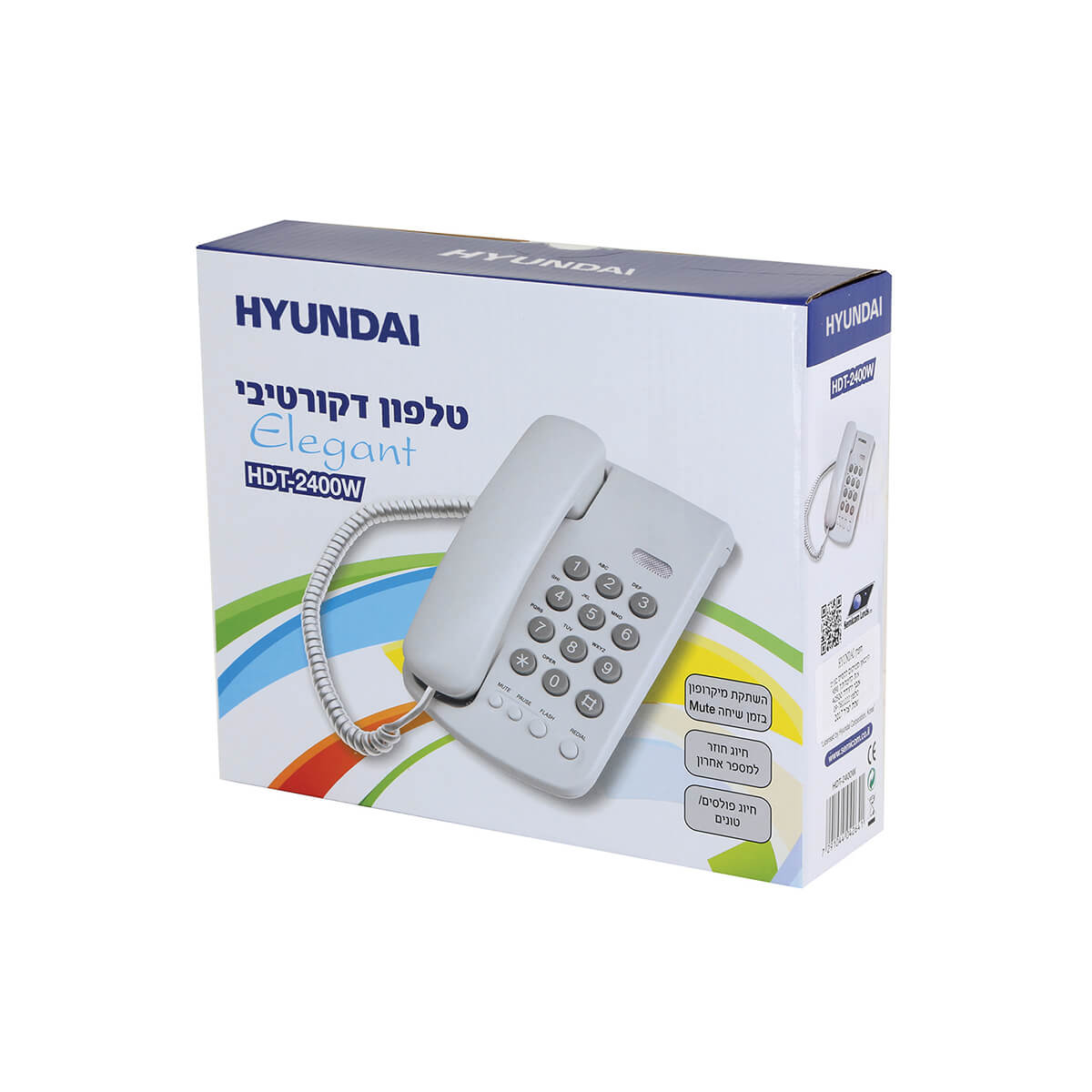 טלפון ביתי לבן