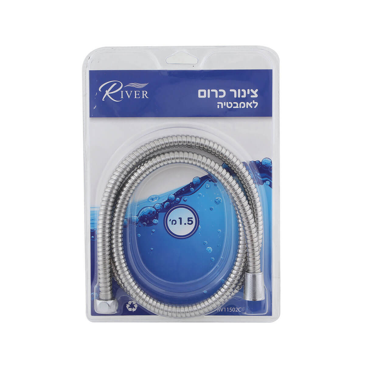 צינור אמבטיה נירוסטה