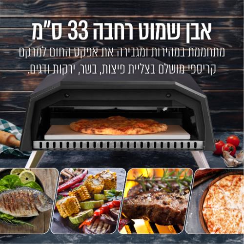 טאבון גז FIAMMA